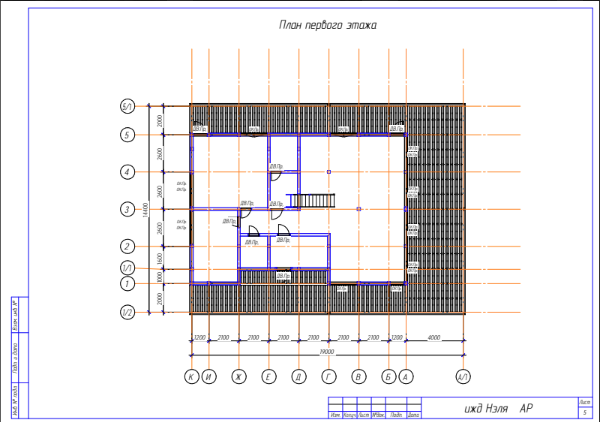 первый этаж